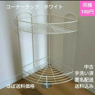 ニトリ - ニトリ 風呂ふたフックの通販｜ラクマ