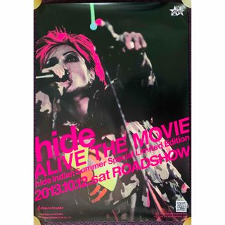 ★hide ALIVE THE MOVIE / B1ポスター / X JAPAN(ミュージシャン)