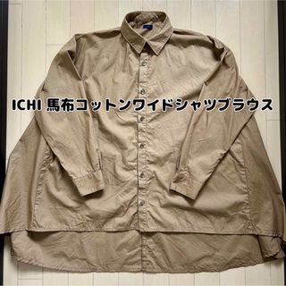 イチ(ichi)の最終値下げ！ICHI(イチ)馬布コットンワイドシャツブラウス(シャツ/ブラウス(長袖/七分))