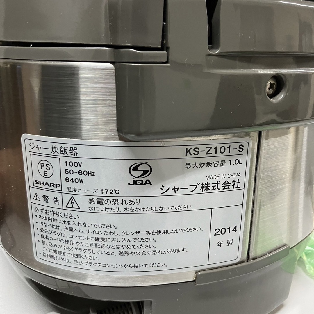 38i 冷蔵庫洗濯機炊飯器　お買い得三点セット　送料設置込み価格 スマホ/家電/カメラの生活家電(冷蔵庫)の商品写真