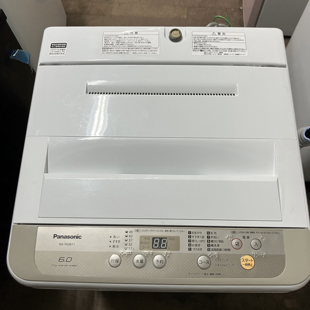 37i  2023年製冷蔵庫　Panasonic洗濯機セット　送料お取り付け無料 スマホ/家電/カメラの生活家電(冷蔵庫)の商品写真