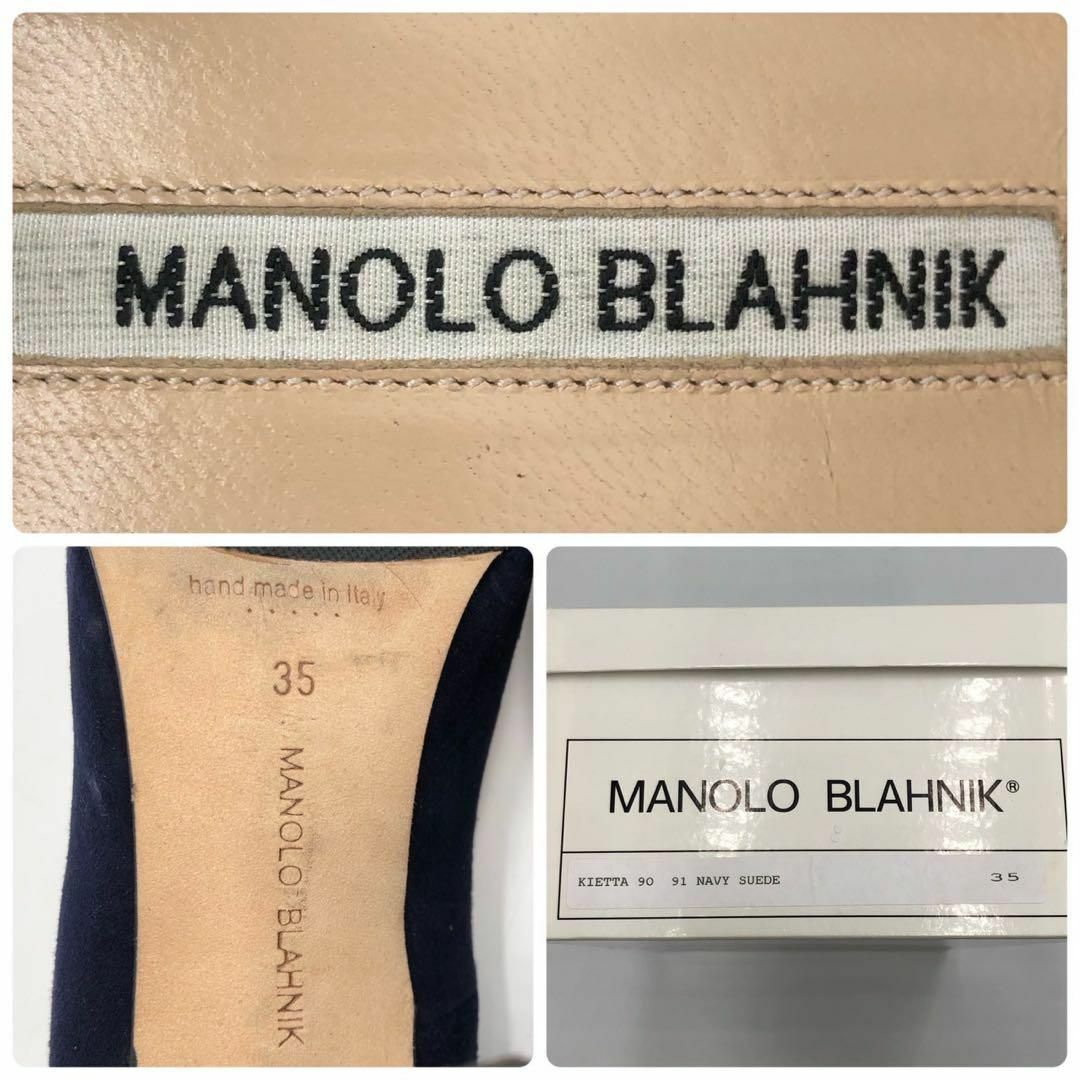 MANOLO BLAHNIK(マノロブラニク)の［美品］マノロブラニク　キエッタ　KIETTA スエード　パンプス　ヒール レディースの靴/シューズ(ハイヒール/パンプス)の商品写真