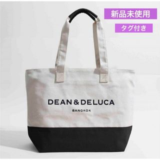 ディーンアンドデルーカ(DEAN & DELUCA)のDEAN&DELUCA　大容量　キャンバス　トートバッグ　肩掛け可能　タイ限定(トートバッグ)