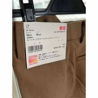 ユニクロ(UNIQLO)のUNIQLO ユニクロ ヒートテックスマートスリムストレートパンツ ベージュ58(カジュアルパンツ)