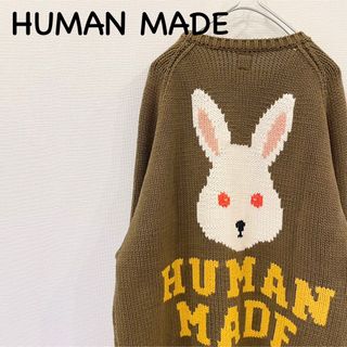 ヒューマンメイド(HUMAN MADE)のHUMAN MADE RABBIT KNIT うさぎ ニット ヒューマンメイド(ニット/セーター)