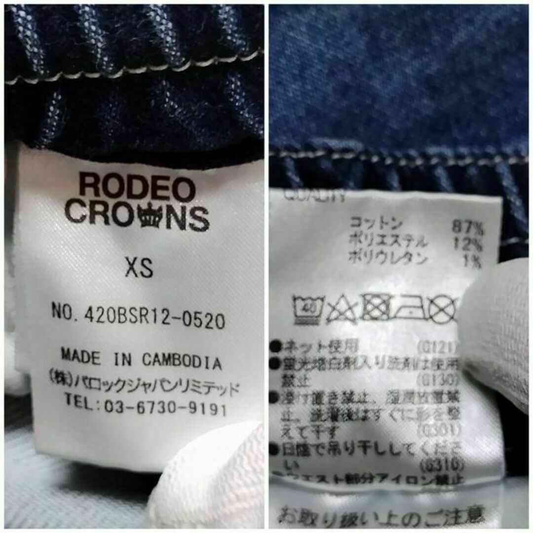 RODEO CROWNS(ロデオクラウンズ)のRODEO CROWNS ロデオクラウンズ ジョグジーンズ XS表記 ダメージ レディースのパンツ(デニム/ジーンズ)の商品写真