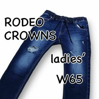 RODEO CROWNS ロデオクラウンズ ジョグジーンズ XS表記 ダメージ