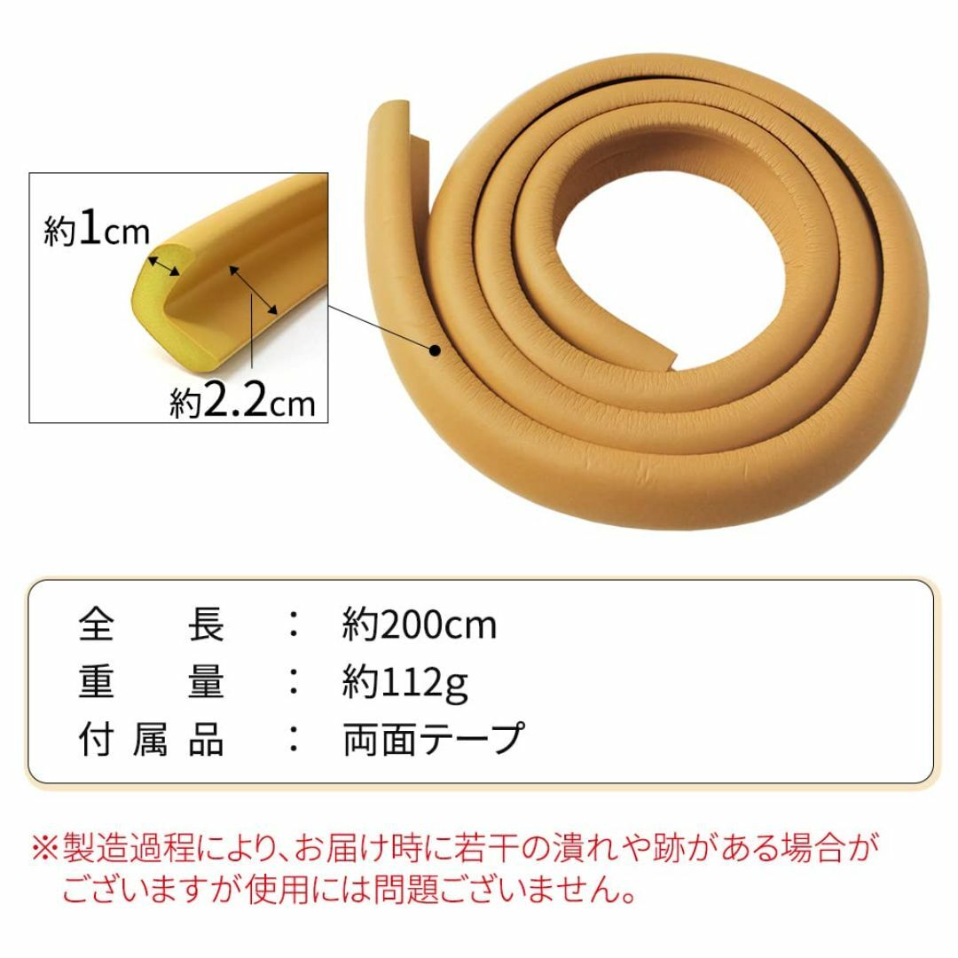 【色: ダークブラウン】mitas コーナークッション ダークブラウン 約2m  キッズ/ベビー/マタニティの寝具/家具(その他)の商品写真