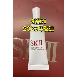 エスケーツー(SK-II)のSK-II SK2  エスケーツー ジェノプティクスウルトオーラエッセンス(美容液)