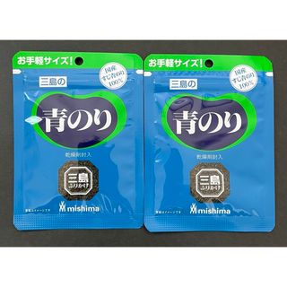 ミシマ(三島食品)の【三島】青のり1.3g（お手軽サイズ）×2袋(乾物)