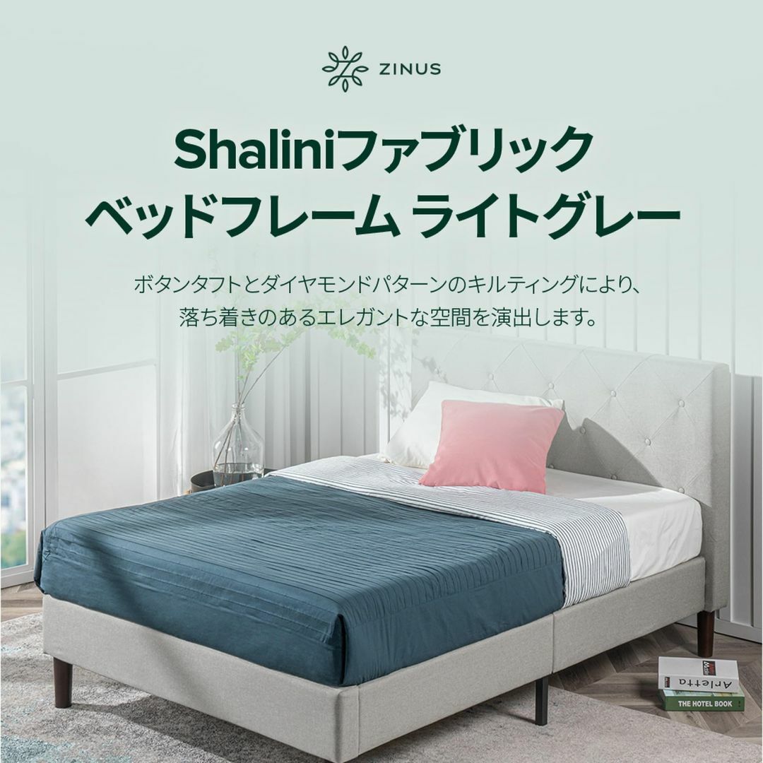 【色: ライトグレー】ZINUS 布張り ベッドフレーム セミダブル Shali インテリア/住まい/日用品のベッド/マットレス(その他)の商品写真