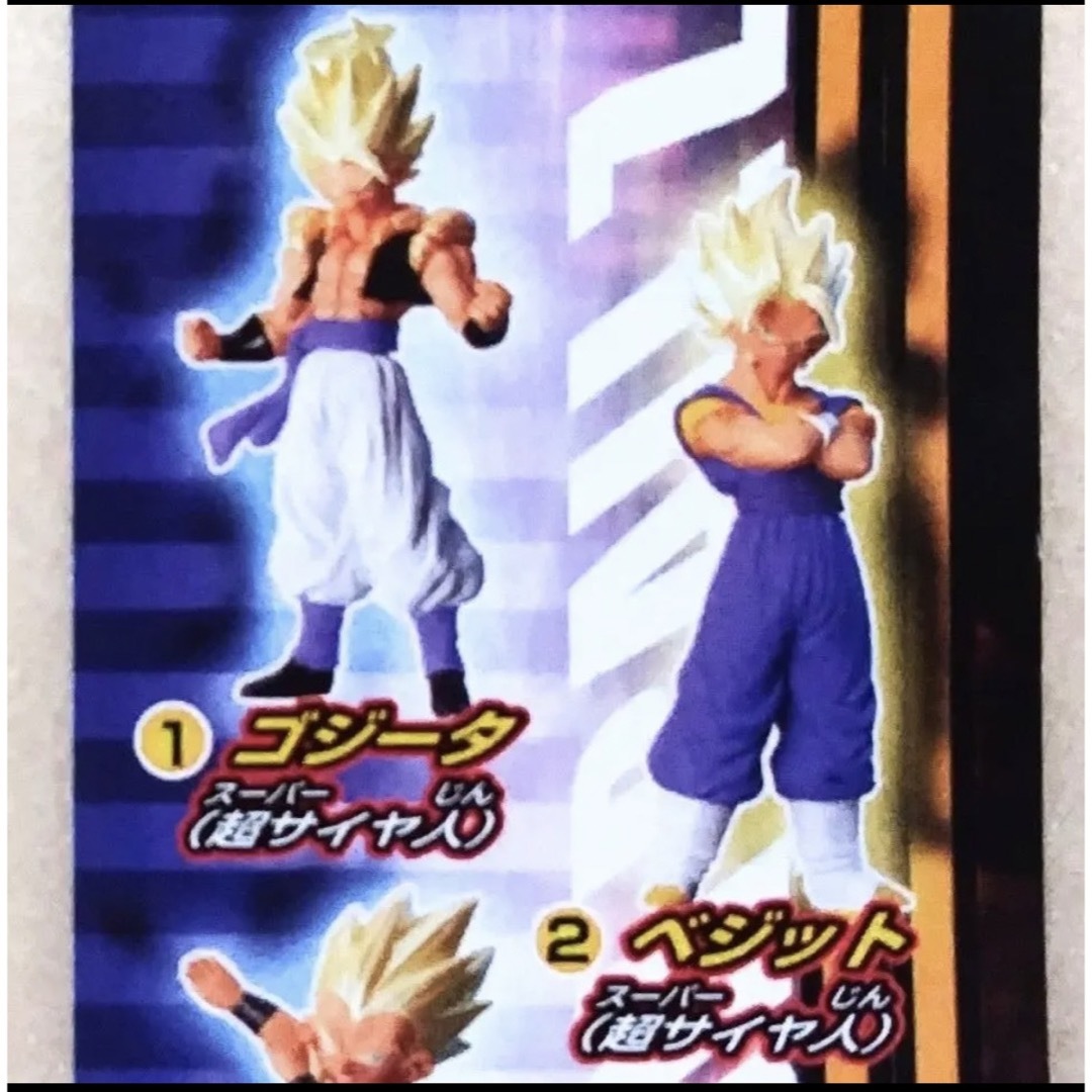 ドラゴンボール - バンダイ ドラゴンボール HG シリーズ18 全7種 ドラゴンボール - バンダイ ドラゴンボール HG シリーズ18 全7種