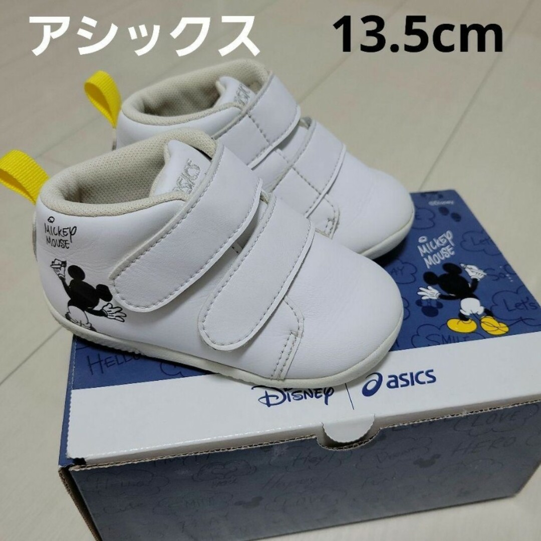 asics(アシックス)のasics アシックス　ミッキー　13.5cm キッズ/ベビー/マタニティのベビー靴/シューズ(~14cm)(スニーカー)の商品写真