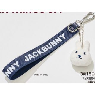 ジャックバニー(JACK BUNNY!!)の新品 非売品 パーリーゲイツ ジャックバニー オリジナルマルチホルダー 限定品(その他)