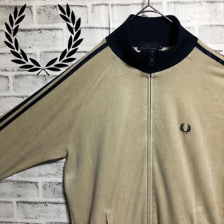 フレッドペリー(FRED PERRY)の希少ベージュXL⭐️Fred Perry ベロアトラックジャケット 刺繍月桂樹 (ジャージ)