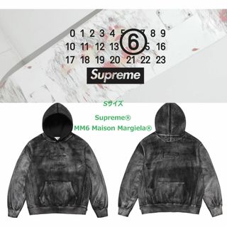 シュプリーム(Supreme)のSupreme x Margiela Box Logo Hooded Sweat(パーカー)