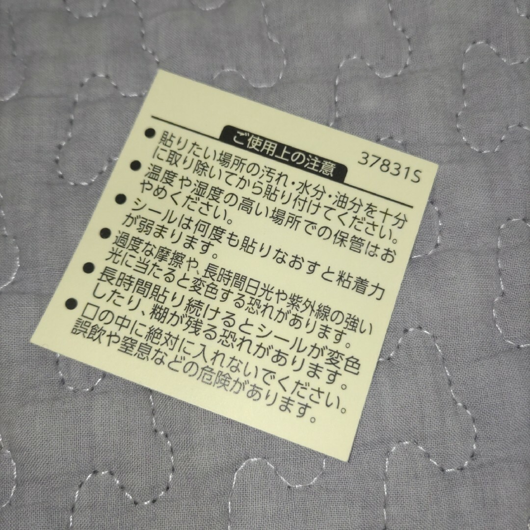 すみっコぐらし(スミッコグラシ)のすみっコぐらし　シール　UMA味覚糖　ステッカー　匿名配送 エンタメ/ホビーのアニメグッズ(その他)の商品写真