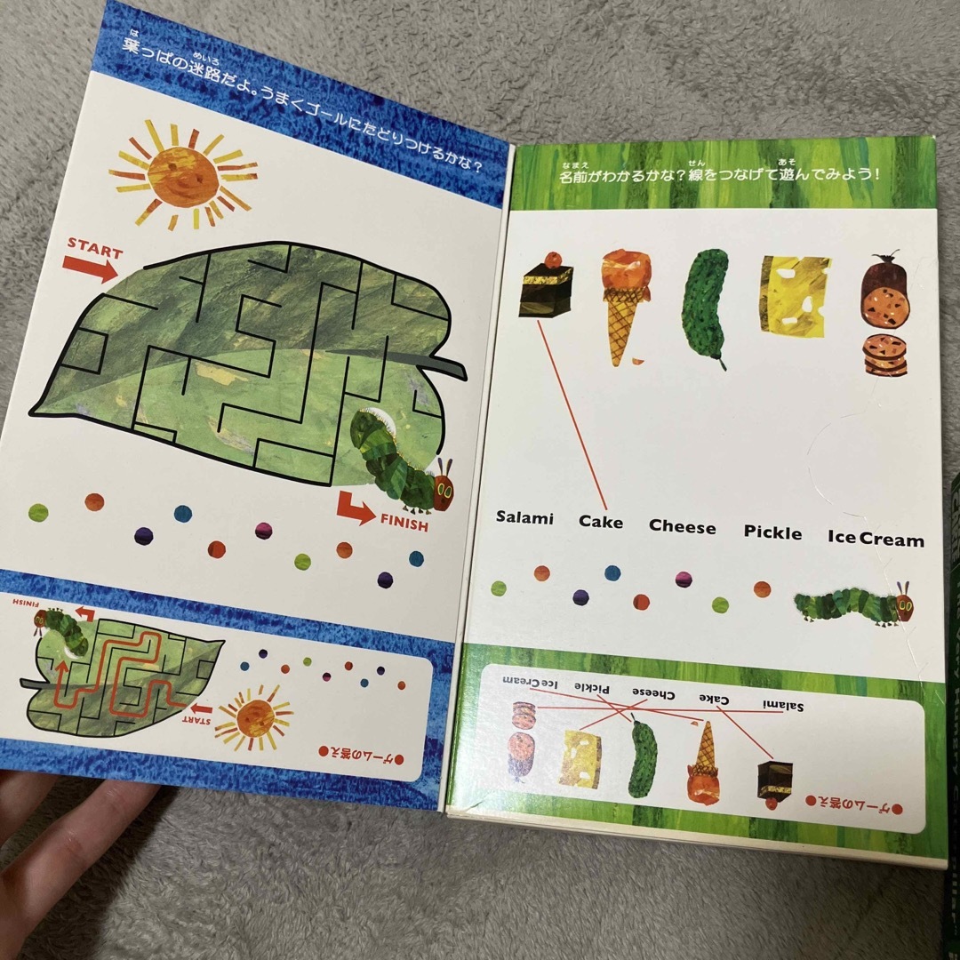 ERIC CARLE(エリックカール)のエリックカール はらぺこあおむし ジッパー付き保存袋 ジップロック インテリア/住まい/日用品のオフィス用品(ラッピング/包装)の商品写真