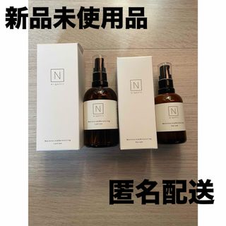 エヌオーガニック(N organic)のN organic 化粧水　美容乳液  2本セット(化粧水/ローション)