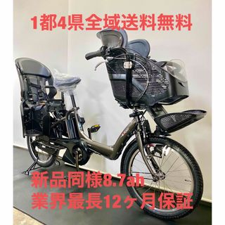 電動アシスト自転車　ヤマハ　パスキッス　20インチ 子供乗せ　新型アシスト　人気(自転車本体)