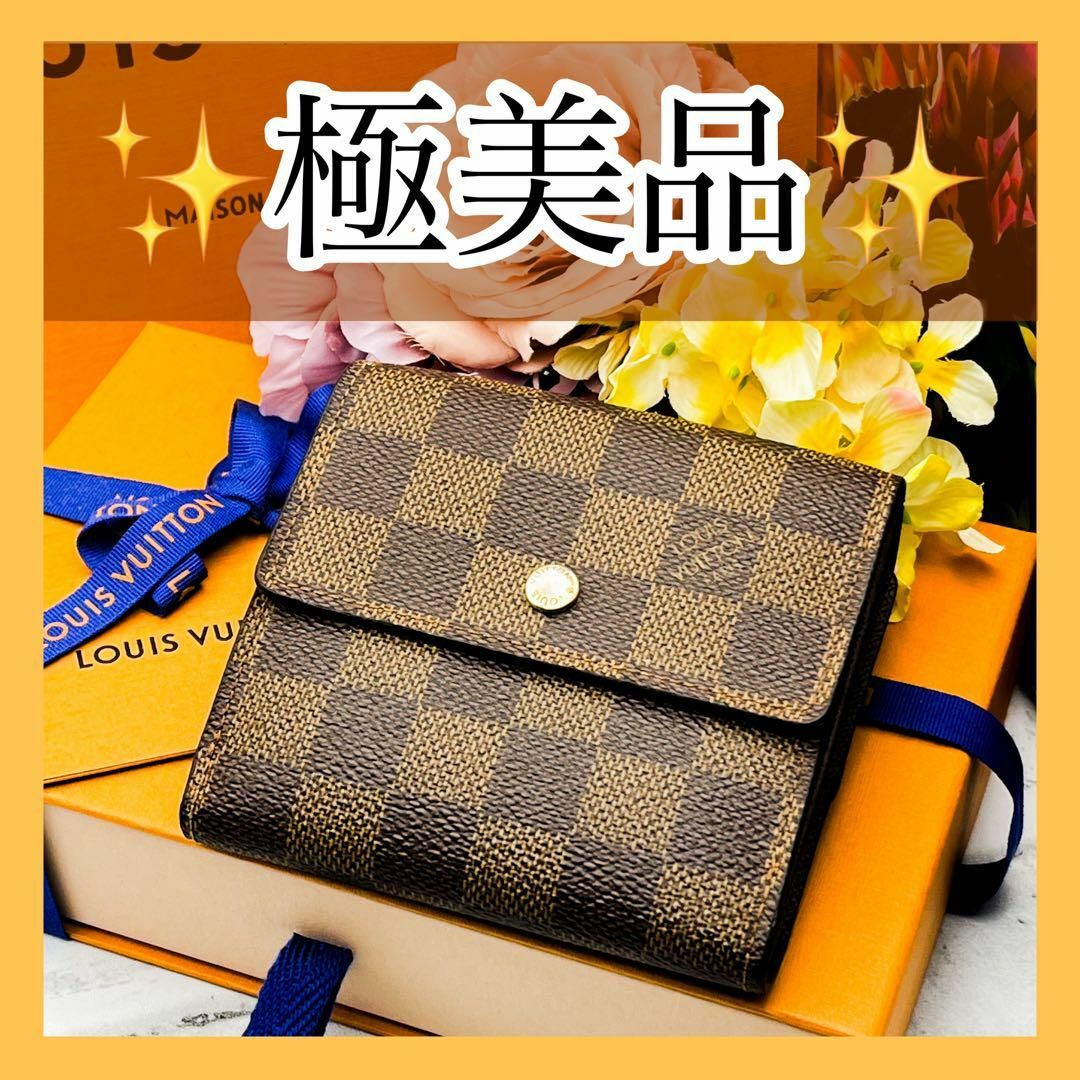 LOUIS VUITTON(ルイヴィトン)の美品✨　ルイヴィトン　三つ折財布　ダミエ　ポルトフォイユ　エリーズ　Wホック レディースのファッション小物(財布)の商品写真