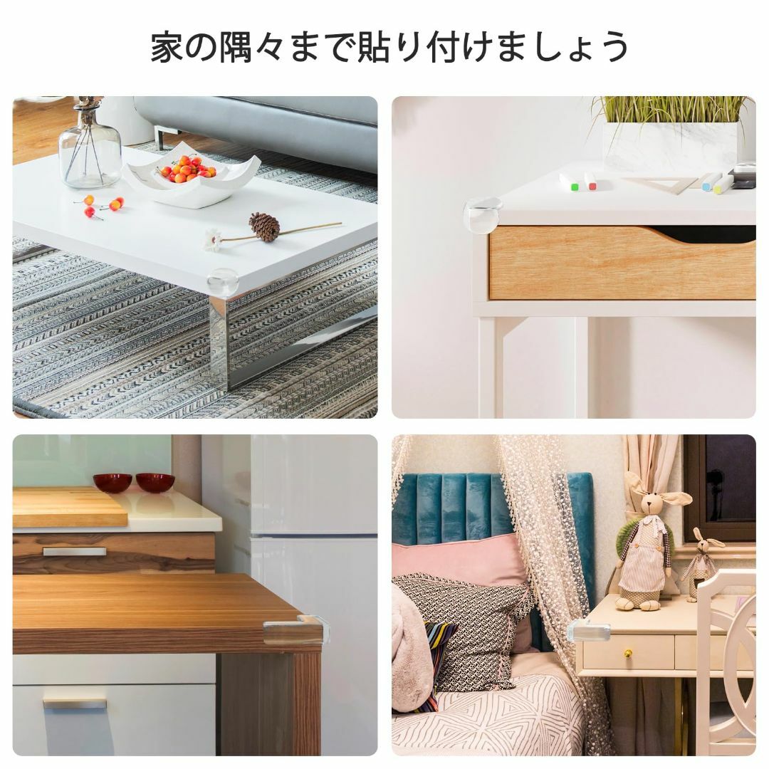 AiQInu コーナークッション 20個セット コーナーガード 子供 赤ちゃん  キッズ/ベビー/マタニティの寝具/家具(その他)の商品写真