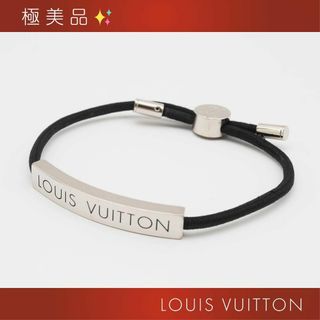 ルイヴィトン(LOUIS VUITTON)の極美品✨ ルイヴィトン  ブラスレ ＬＶ スペース シルバー×ノワール(ブレスレット)