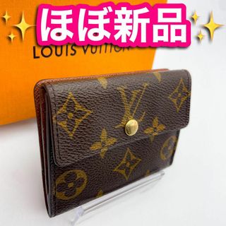 LOUIS VUITTON - ✨超極美品✨　ルイヴィトン　モノグラム　ラドロー　コインケース