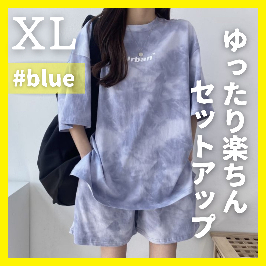 ルームウェア　セットアップ　夏　レディース　XL　部屋着　ゆったり　韓国　ブルー レディースのルームウェア/パジャマ(ルームウェア)の商品写真