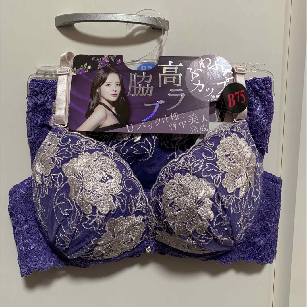 B75 下着　上下セット　紫　パープル　刺繍　花柄 レディースの下着/アンダーウェア(ブラ&ショーツセット)の商品写真