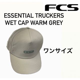 エフシーエス(FCS)のFCS サーフキャップ ESSENTIAL TRUCKERS WET CAP(サーフィン)