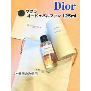 クリスチャンディオール(Christian Dior)の極美品　Diorディオール　SAKURA サクラ　香水　フレグランス　125ml(香水(女性用))