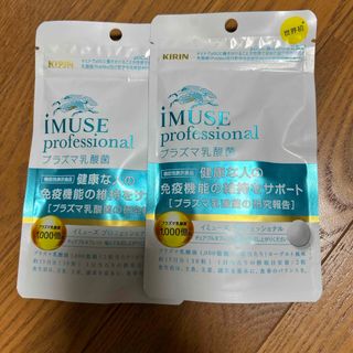 キリン(キリン)のキリン iMUSE professional (その他)