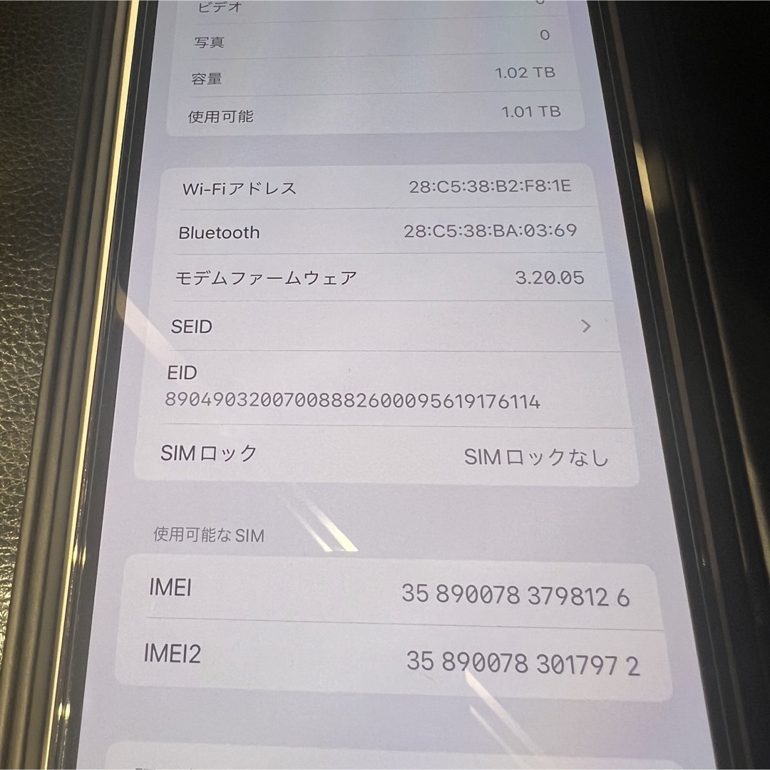 iPhone(アイフォーン)の☆iPhone 13 pro max☆グラファイト☆1TB☆SIMフリー☆送料込 スマホ/家電/カメラのスマートフォン/携帯電話(スマートフォン本体)の商品写真