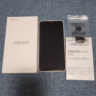 アクオス(AQUOS)のフィルム付 ★SHARP AQUOS wish2 SH-51C ★SIMフリー(スマートフォン本体)