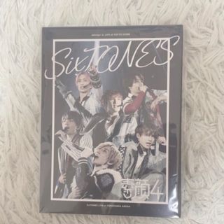 ストーンズ(SixTONES)の素顔4 SixTONES(アイドル)