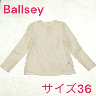 ボールジィ(Ballsey)のBallsey ボールジィ　レースブラウス　サイズ36 ホワイト(シャツ/ブラウス(長袖/七分))