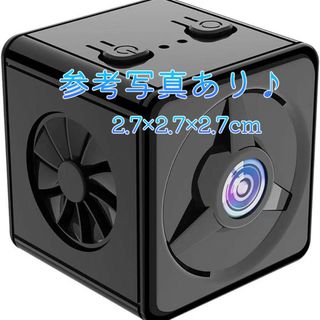 超小型カメラ 見守り 防犯 監視 ベビー ペット 留守番 安心 24時間 ミニ(防犯カメラ)