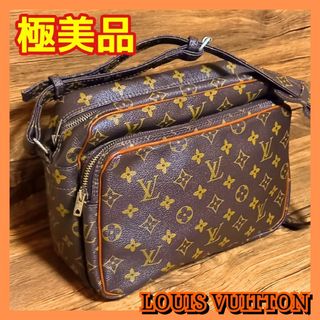 LOUIS VUITTON - ⛄️極美品⛄️ルイヴィトン前期ナイルモノグラム ミグラトゥール ョルダーバッグ