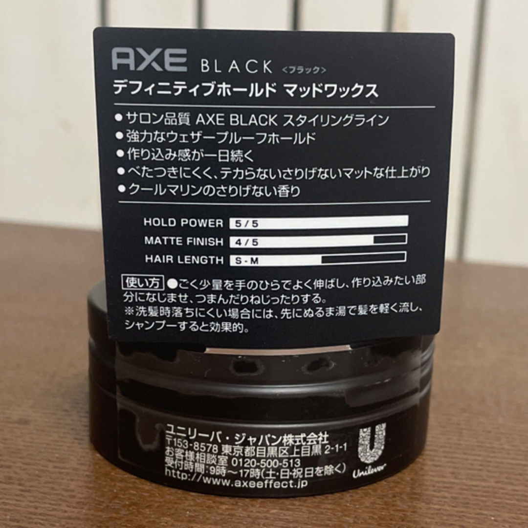 AXE(アックス)のAXE BLACK シリーズ　5点セット シャンプー ワックス ボディソープなど コスメ/美容のヘアケア/スタイリング(ヘアケア)の商品写真