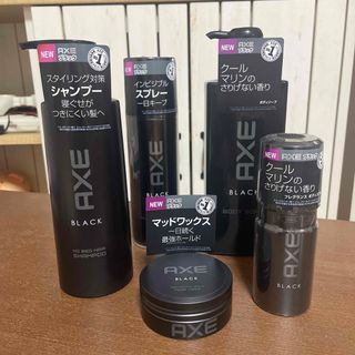 アックス(AXE)のAXE BLACK シリーズ　5点セット シャンプー ワックス ボディソープなど(ヘアケア)