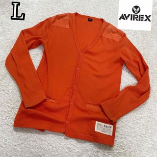 アヴィレックス(AVIREX)の大人気★ アヴィレックス　AVIREX カーディガン　オレンジ　羽織り　L(カーディガン)