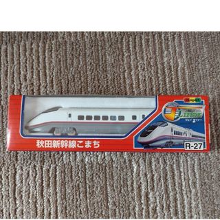 秋田新幹線こまち　鉄道模型　値下げ！(鉄道)