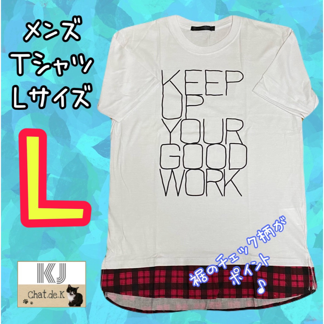 メンズ 重ね着風 Tシャツ Lサイズ メンズのトップス(Tシャツ/カットソー(半袖/袖なし))の商品写真