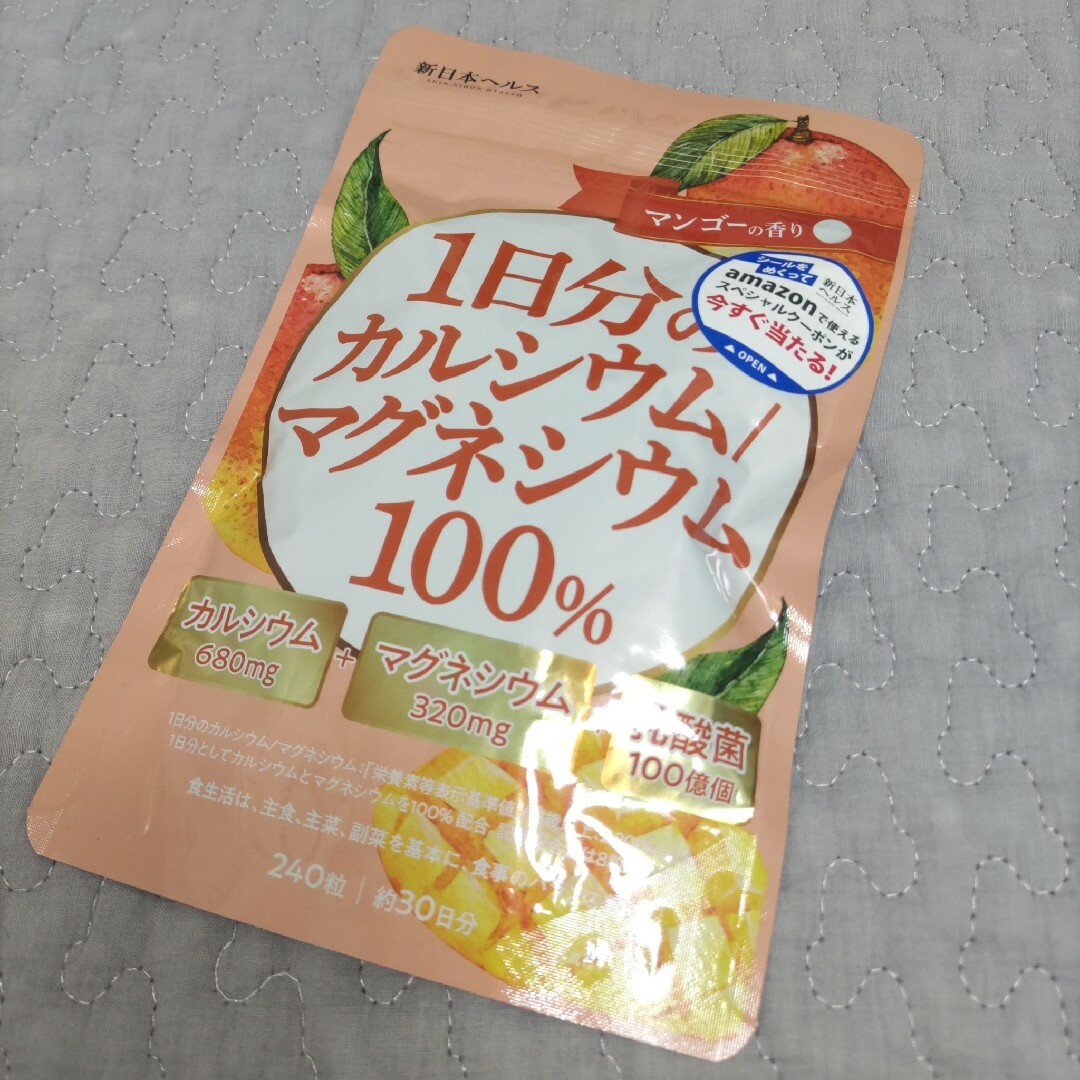 カルシウム　マグネシウム　100％　1日分　240粒　約30日分　乳酸菌 食品/飲料/酒の加工食品(その他)の商品写真