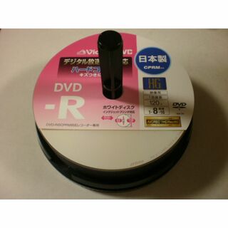 Victor JVC DVD-R 120分 17枚(その他)