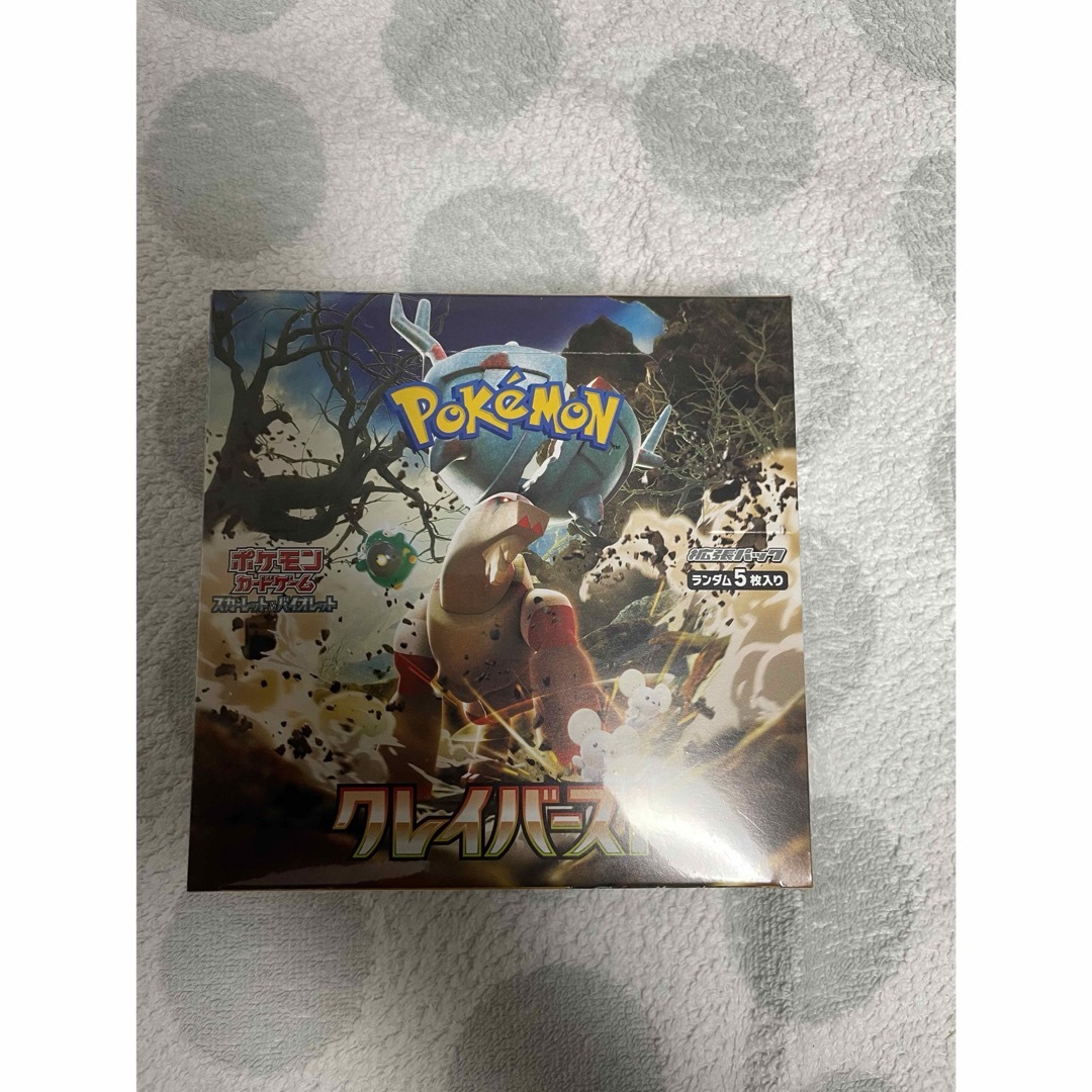 【訳あり】ポケモンカードクレイバースト　2BOX エンタメ/ホビーのトレーディングカード(Box/デッキ/パック)の商品写真