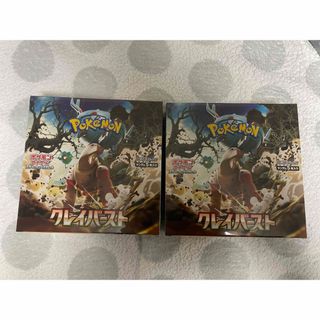 【訳あり】ポケモンカードクレイバースト　2BOX(Box/デッキ/パック)