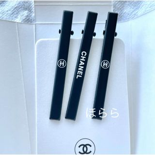 シャネル ノベルティ ヘアピンの通販 71点 | CHANELのレディースを買う シャネル ノベルティ ヘアピンの通販 71点 | CHANELのレディースを買う
