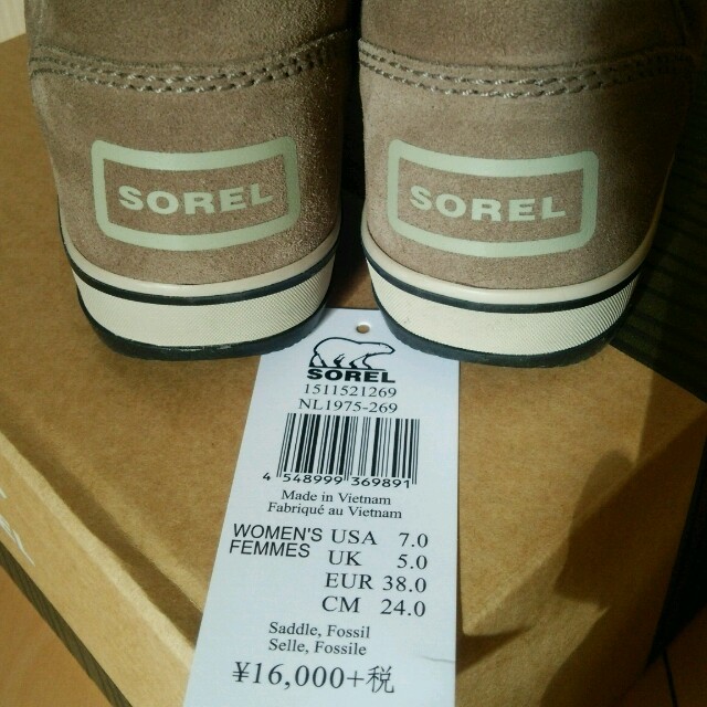 SOREL(ソレル)のkana様専用☆ SOREL ソレルグレイシー  24.0  新品未使用 レディースの靴/シューズ(ブーツ)の商品写真